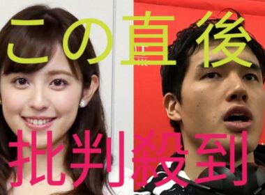 バスケ渡辺雄太＆久慈暁子　第1子誕生を報告「人生で最も素晴らしい日」　幸せ3Sも投稿