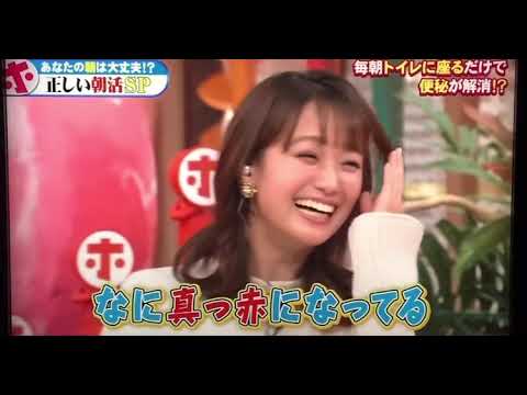 井上清華アナ　排便事情