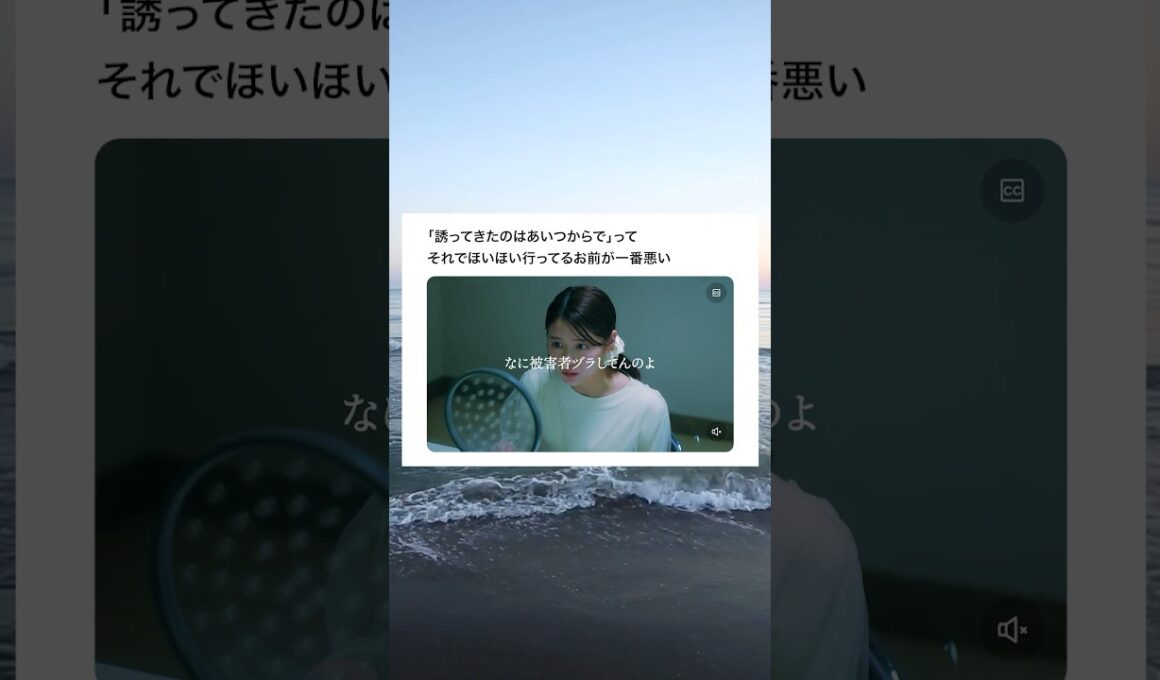 【驚愕】俺をメディアに売ったのは...#続きはbumpで  #シンデレラコンプレックス#サレ妻#ショートドラマ