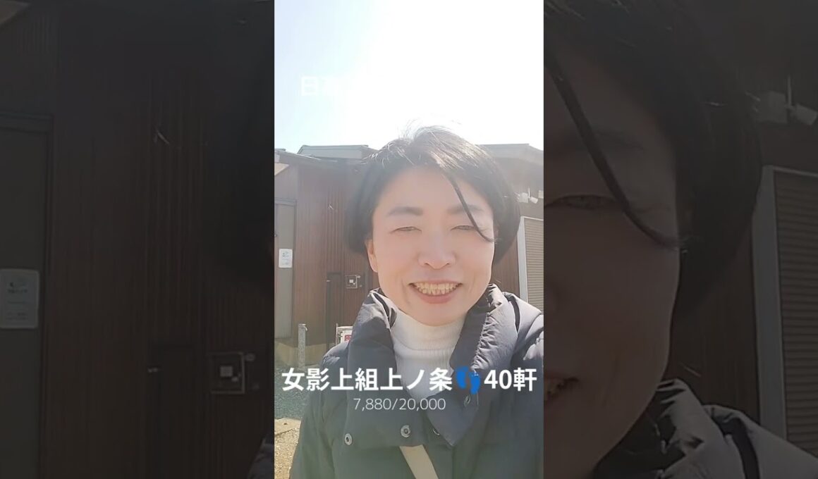 日高の日記👣 3月9日｜#女影
