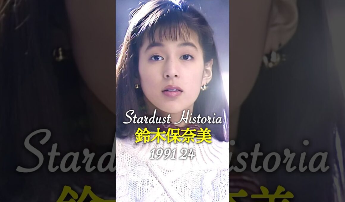 鈴木保奈美のキセキ✨HonamiSuzuki