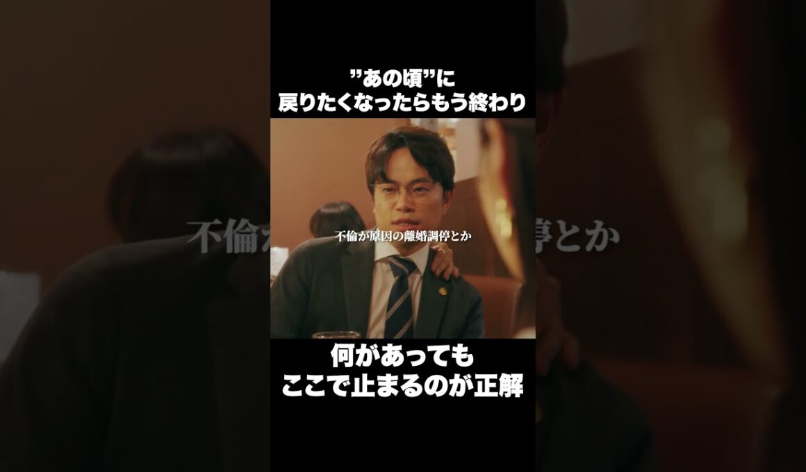 あの時付き合ってたらなぁ #デレコン #シンデレラコンプレックス  #ごっこ倶楽部 #短編映画 #短編ドラマ #ショートドラマ #ショートフィルム #ドラマティッカー #ドラマ