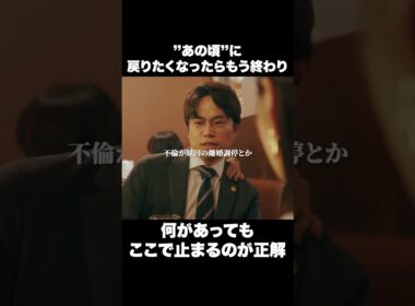 あの時付き合ってたらなぁ #デレコン #シンデレラコンプレックス  #ごっこ倶楽部 #短編映画 #短編ドラマ #ショートドラマ #ショートフィルム #ドラマティッカー #ドラマ