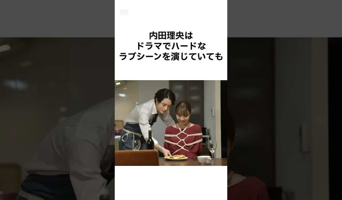 【かわいすぎる】内田理央の雑学 #shorts #雑学 #内田理央 #芸能人