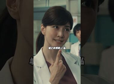 「ずっと会いたかったんです」――八神祐希の登場で、城之内博美の知られざる過去が動き出す。ステージⅣBの母を前に、博美の選択は。そして“私に切らせて”は通用するのか。