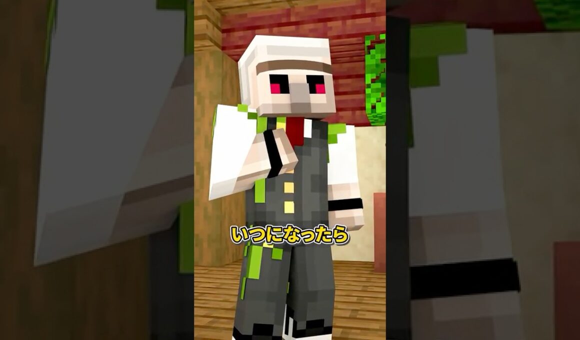 今やろうと思ったのに #shorts  #マイクラ