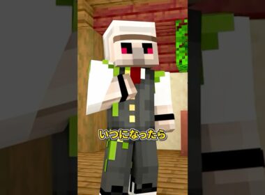 今やろうと思ったのに #shorts  #マイクラ