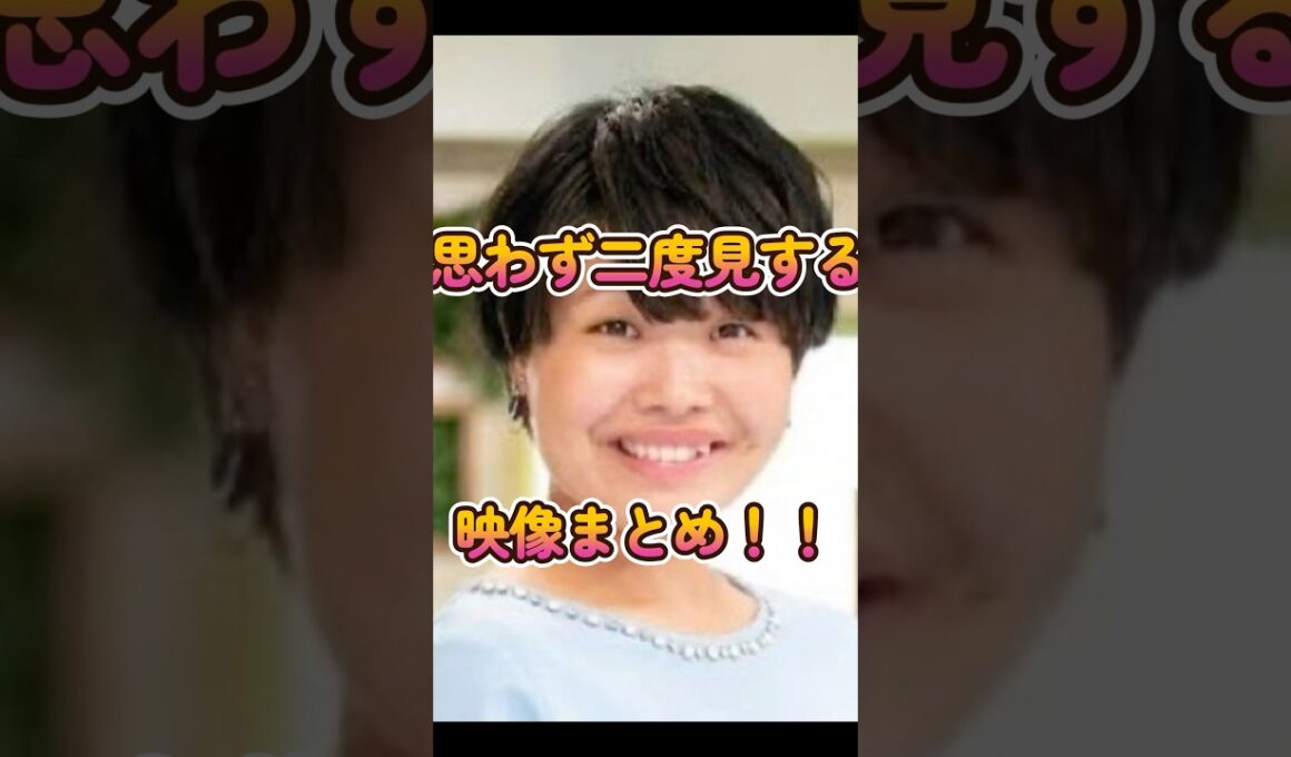 思わず二度見する！瞬間まとめ【中居正広•渡邉渚•フジテレビ】