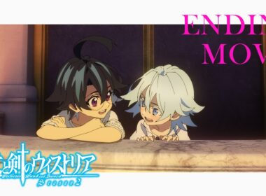 TVアニメ『杖と剣のウィストリア』Season2　ノンクレジットEDムービー｜ED主題歌：シユイ「リーチライト」