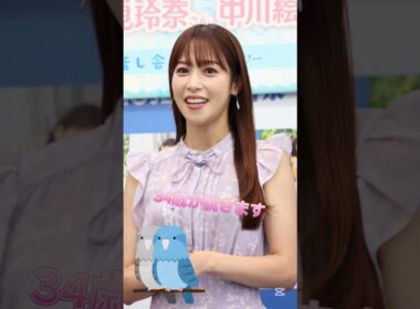 鷲見玲奈を止めて‼︎ #鷲見玲奈 #ピタ止めチャレンジ #かわいい #美女