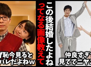 【ガルちゃん】このあと結婚したよねってなる画像【有益2ch】