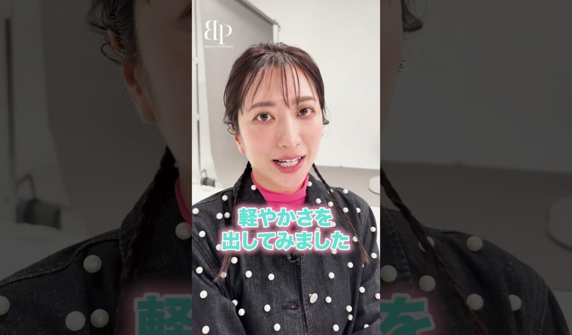 今日のヘアメイクのポイントを教えてください！