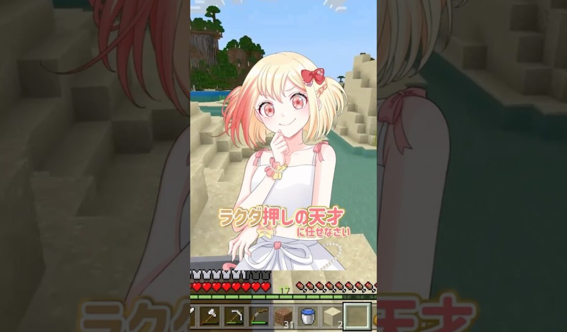 むらびゾンビ#shorts #マイクラ #minecraft #ゲーム実況 #サトウキビ #敵 #平和 #ゾンビ #海 #砂糖 #ラクダ #天才 #廃村