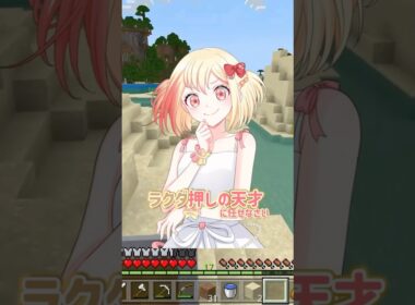 むらびゾンビ#shorts #マイクラ #minecraft #ゲーム実況 #サトウキビ #敵 #平和 #ゾンビ #海 #砂糖 #ラクダ #天才 #廃村