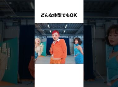 【体型批判】自分の体を大事にするHANA#shorts #hana