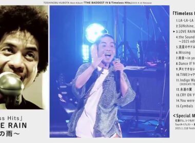 久保田利伸 「THE BADDEST Ⅳ＆Timeless Hits」 Album Trailer