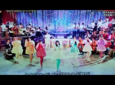 【うたコン】FRUITS ZIPPER「君と目があったとき」フルーツジッパー/ふるっぱー＜歌コンNHK/フル/再放送/見逃し配信＞2026年4月21日 LIVE FULL