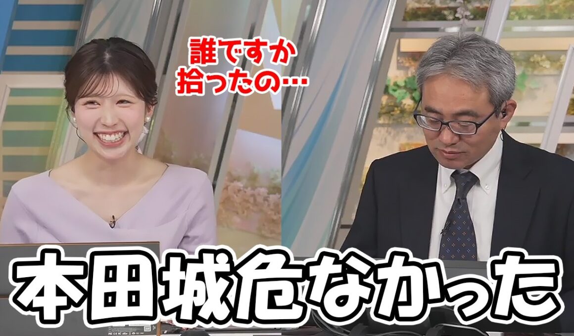 【小林李衣奈】スタッフが変なコメントをぽよんで拾い思わず鉄壁の本田さんも危なかった…