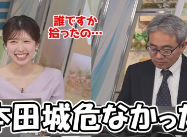 【小林李衣奈】スタッフが変なコメントをぽよんで拾い思わず鉄壁の本田さんも危なかった…