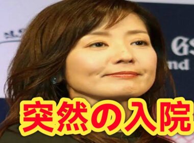 「モーニングショー」欠席の理由判明…突然の入院