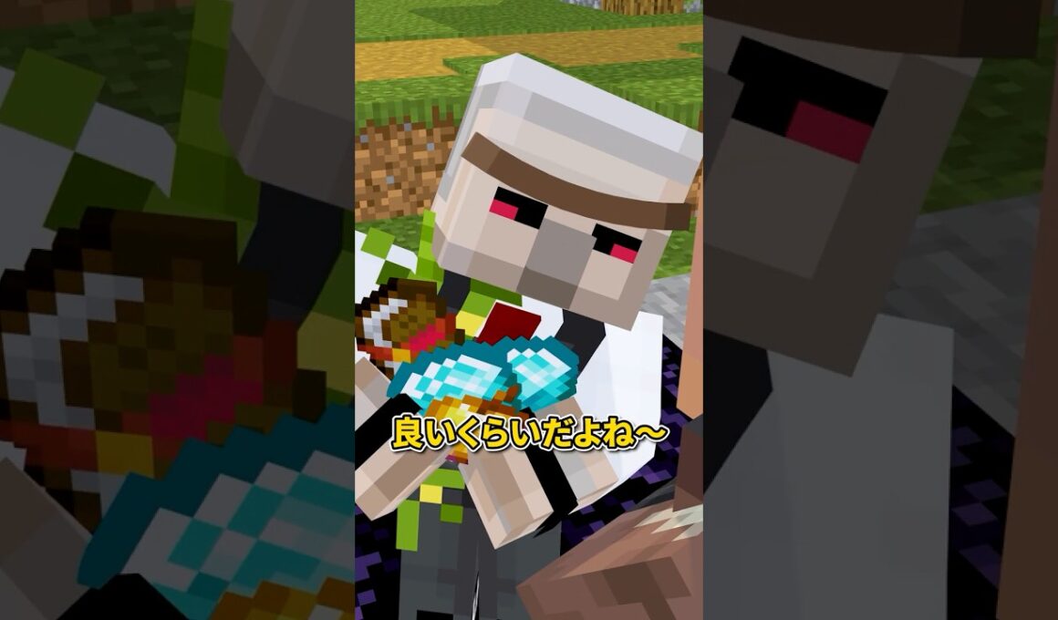 反省してます #shorts #マイクラ