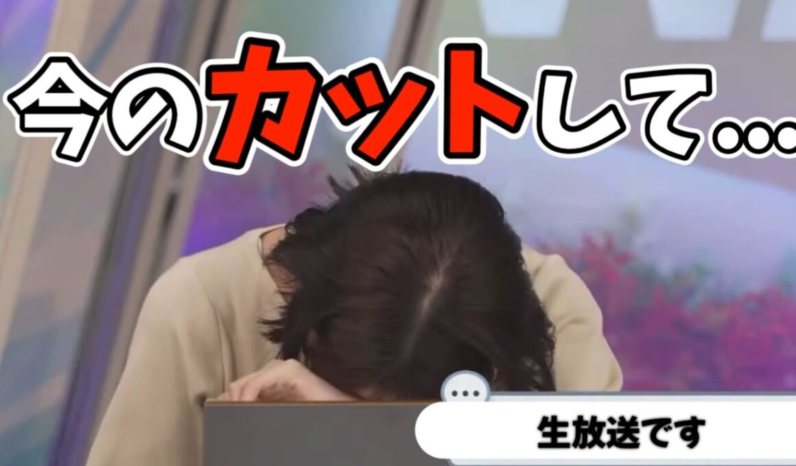 カレンダー紹介中に事故ってしまいカットしてと言うもの生放送だったお天気お姉さんw【戸北美月】