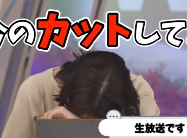カレンダー紹介中に事故ってしまいカットしてと言うもの生放送だったお天気お姉さんw【戸北美月】