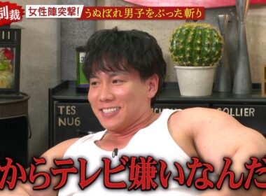 森香澄「恋に落ちるかも…」男性有名人からのアプローチ