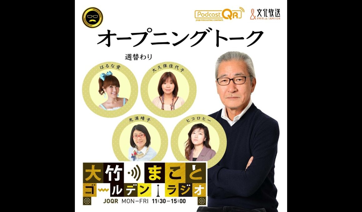 【はるな愛】2026年2月13日　Netflix映画『This is I』大好評スタート ＋ 今日のニュース（選択的夫婦別姓 衆院選当選者の半数が反対／セブン おにぎりなど値上げ／中道新代表は）