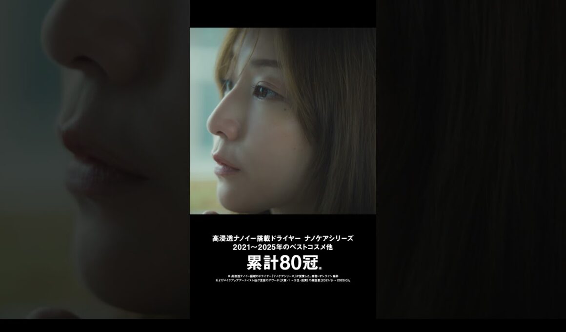 ヘアードライヤー ナノケア EH-NA0K 田中みな実さん（ベスコス累計80冠）縦型【パナソニック公式】