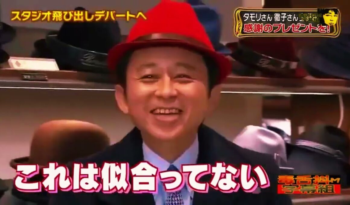 有吉  マツコ  夏目三久つまんない! マツコさん 名場面集 2026.1.10 FULL HD