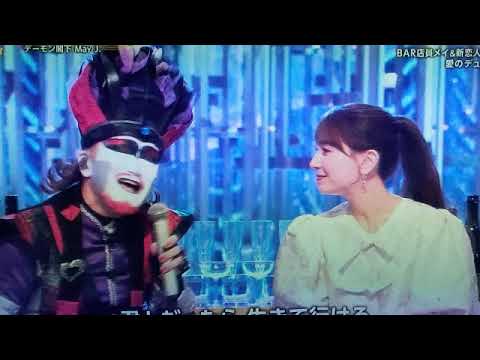 【うたコン】May J.×デーモン閣下「愛が生まれた日」デュエット＜歌コンNHK/フル/再放送/見逃し配信＞2026年4月21日 LIVE FULL