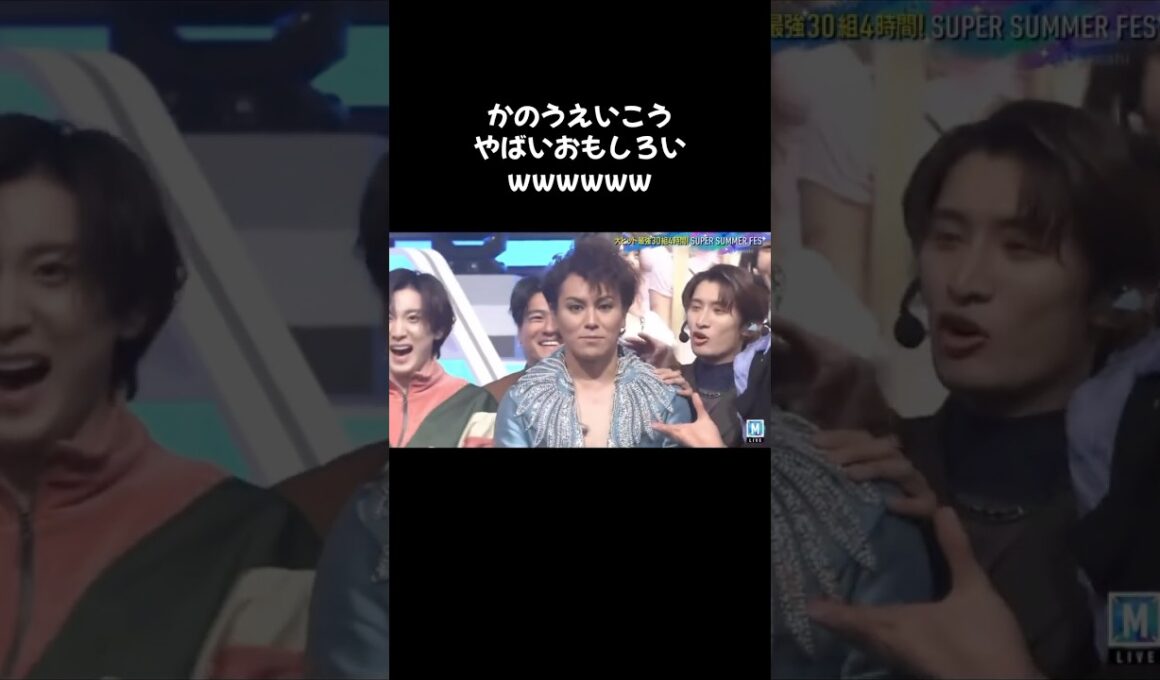 【狩野英考】【朗報】狩野英孝さん、SixTONESに加入するwwww #笑い #面白集 #可愛い #すごい #面白い #狩野英孝