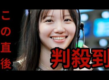 田中瞳アナ、６年間出演の「モヤさま」涙で卒業「人として育てていただきました」さまぁ〜ず三村の涙にもらい泣き