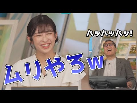 【山岸愛梨・森田清輝】🍙🦍っ「視聴者の鋭いツッコミw (ツベコメ有り)」