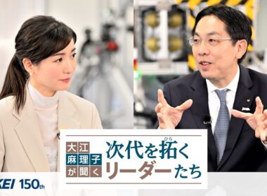 日本経済新聞　創刊１５０周年記念広告シリーズ企画