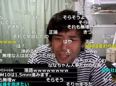 向き合えない【2026/4/13】