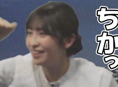 【山岸愛梨】圧を感じるレベルで進撃してくるお天気お姉さん