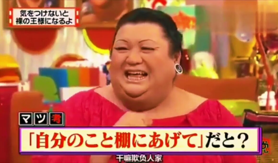 有吉  マツコ  夏目三久さっきからそれ言ってる 名場面集 2026.1.10 FULL HD