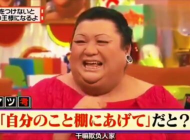 有吉  マツコ  夏目三久さっきからそれ言ってる 名場面集 2026.1.10 FULL HD