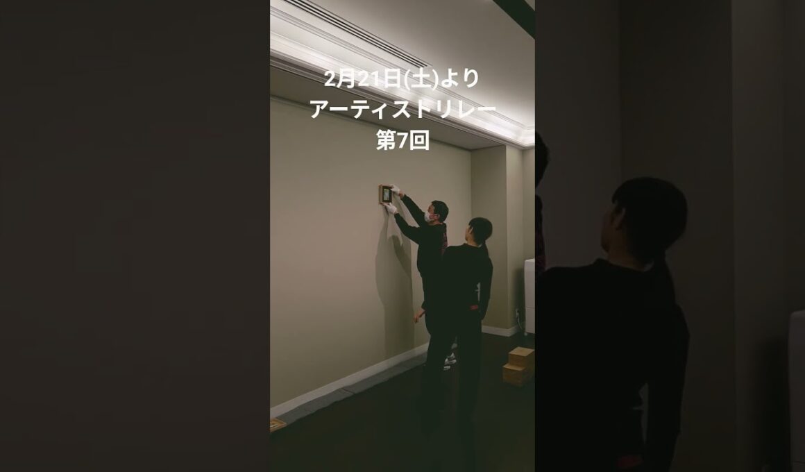 2月21日(土)～中村屋サロンアーティストリレー第7回 山田桃子 展「もうひとつの場所」🎨 #art #short #shinjuku
