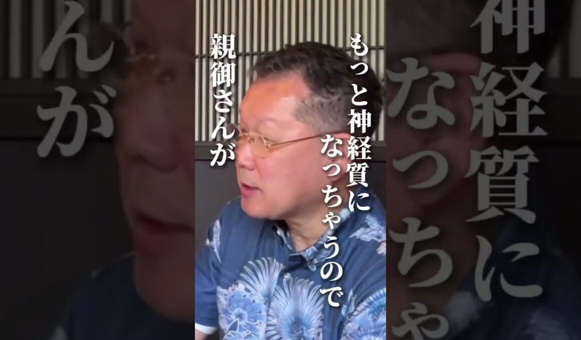 河野ドクター【自閉症の子について親に伝える時】 #子どもの発達 #発達障がい #adhd #asd