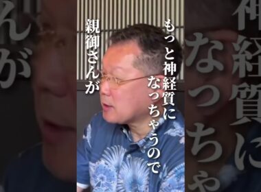 河野ドクター【自閉症の子について親に伝える時】 #子どもの発達 #発達障がい #adhd #asd