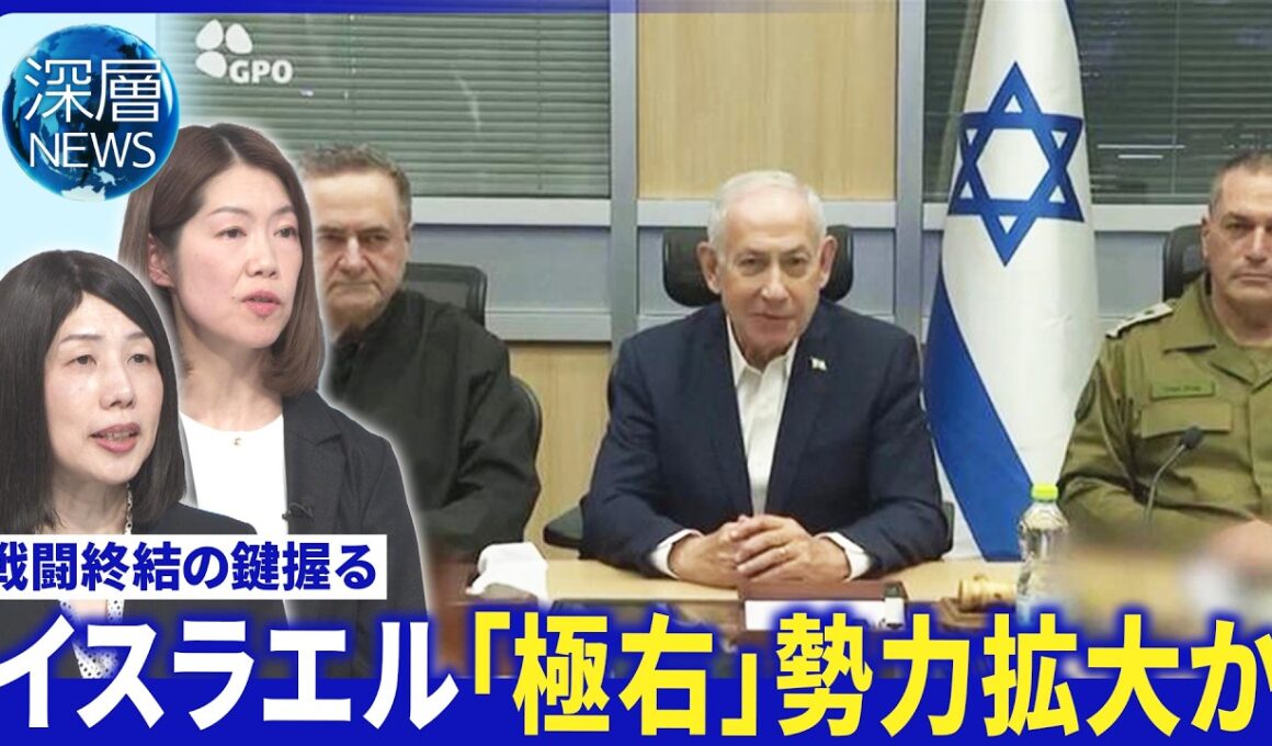 イスラエル国防相レバノン南部「ガザ化」宣言…「極右」勢力拡大か▽ネタニヤフ首相側近に注目【深層NEWS】