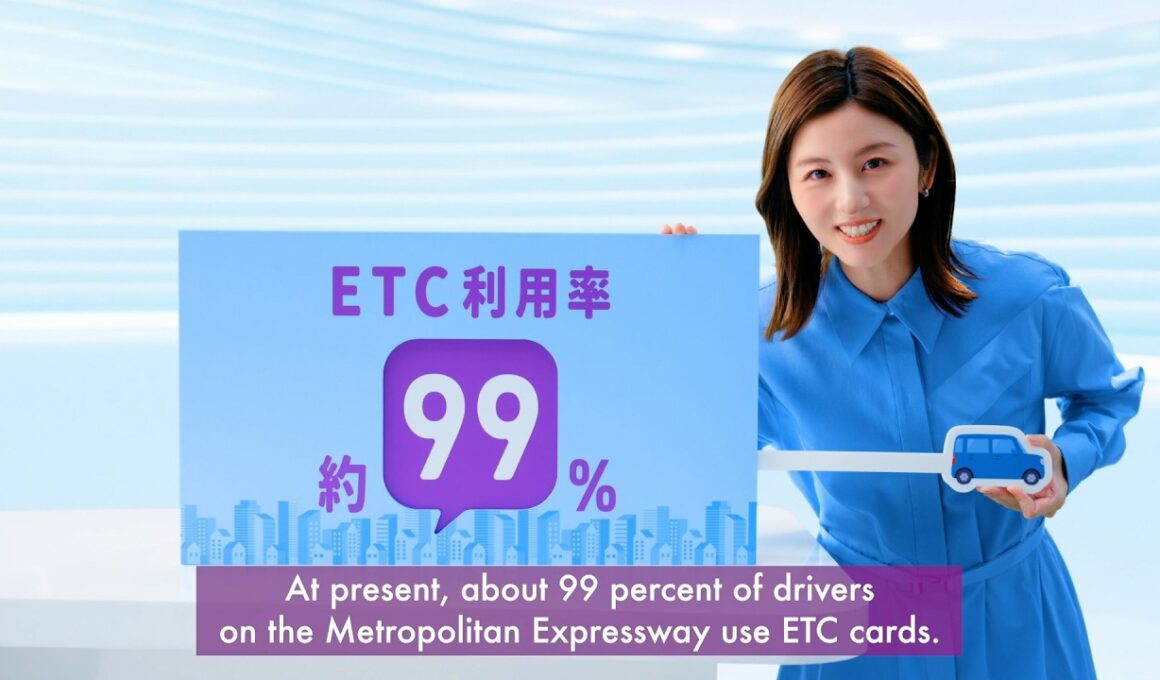 【首都高】ETC専用入口拡大_共通認識2026春夏 English（宇賀なつみ）