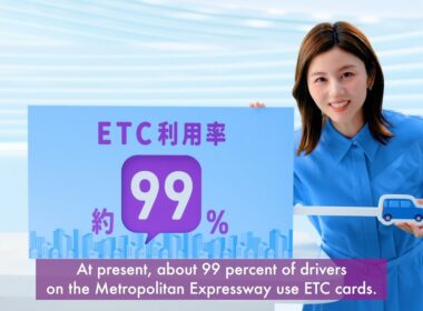 【首都高】ETC専用入口拡大_共通認識2026春夏 English（宇賀なつみ）
