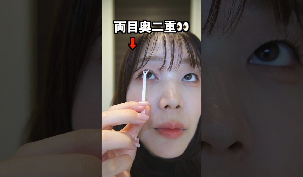 二重整形すれば？のコメントについて。#今年中に結婚するアラサー女 #shorts