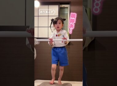 「成功する人」は「諦めなかった人」 #shorts