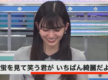 視聴者からの突然の告白コメントに戸惑うお天気お姉さんが可愛かった【大島璃音】