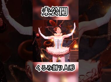 くるみ割り人形【本番公演映像①】 #shorts #バレエ #ダンス #ballet #dance